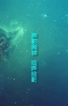 声影闹钟  v1.0.0图3