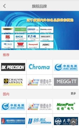 仪表堂
