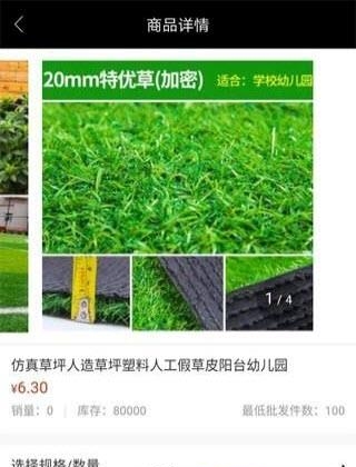 探禾  v1.0.2图1