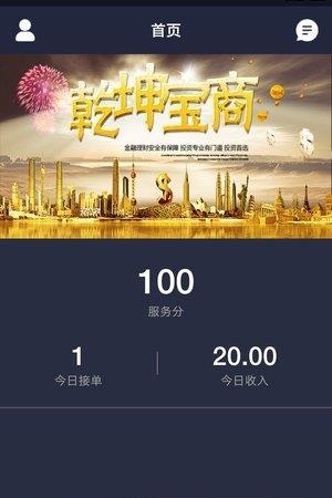 打个的吧