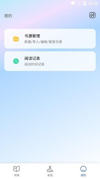 55小说手机阅读网  v1.3.13图3