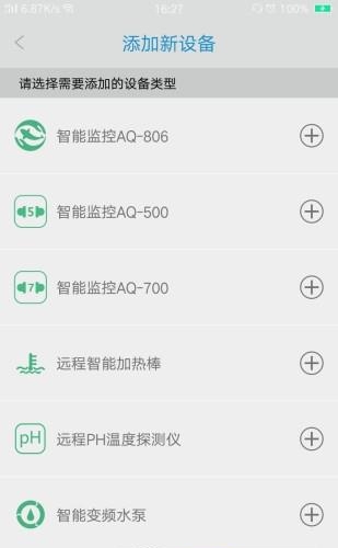 宜虎智能