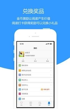 绘阅读  v1.0图3