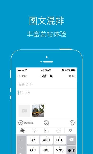 莆仙网莆房网  v1.0.3图4