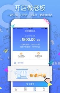 茂茂商城  v1.0图3