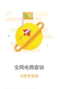 合意购