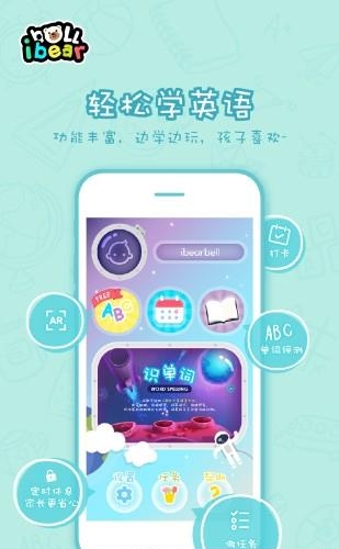 小熊贝尔