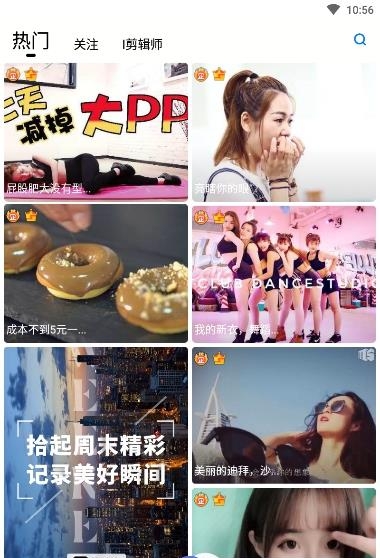 云美摄视频  v4.0.9图2