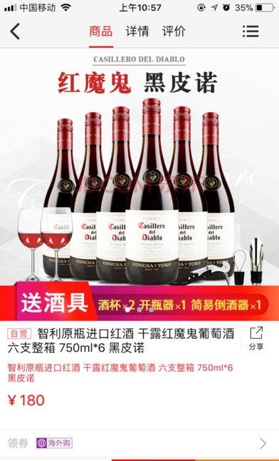 军诚天下  v1.0.3图2