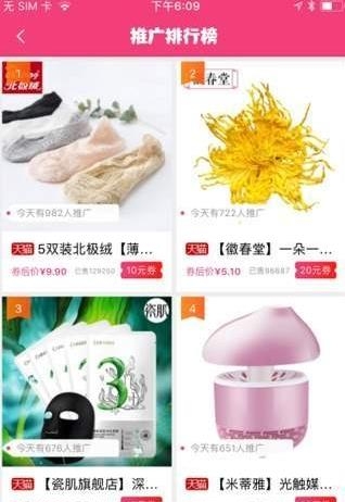 快美优选