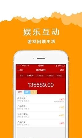 脉果儿  v4.0.8图1