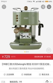 嘿猫优选  v1.5.1图2