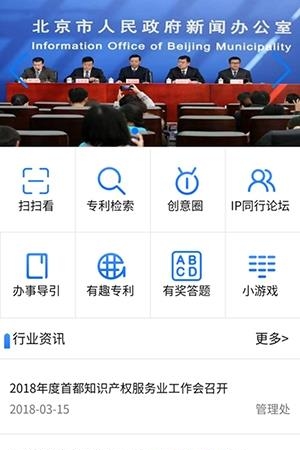 北知社区  v1.0图1