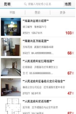 新亚企航  v1.0.9图3