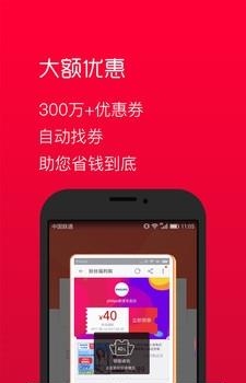 好券助手  v2.2.1图2