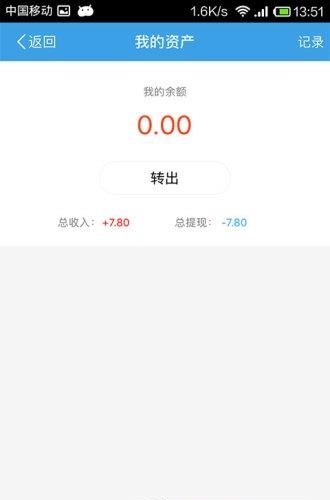 每家精英  v2.8.2图2