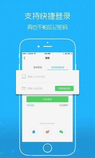 拉呱社区  v3.1.0图2