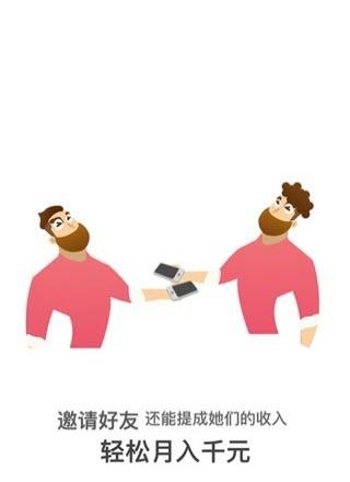 头条弹弹钱