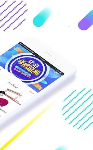 捷阳畅购  v1.2.3图1