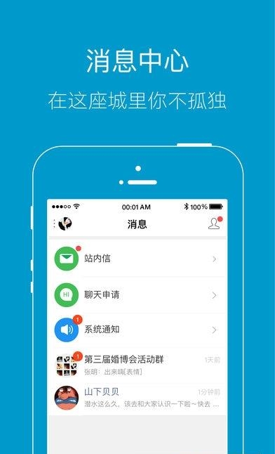莆仙网莆房网  v1.0.3图5