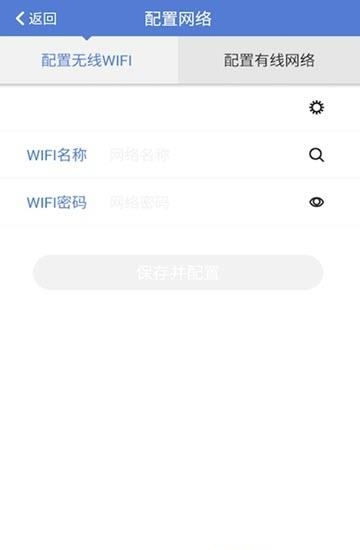 美团控制盒