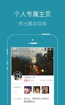 邓州在线  v1.0.0图1