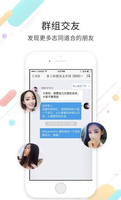 掌上即墨