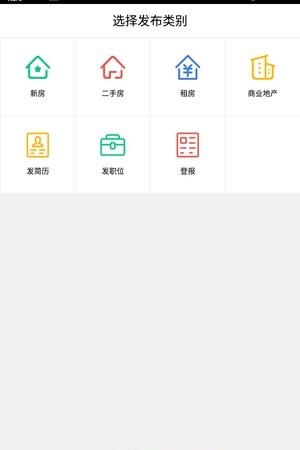 温都通  v11.6图2