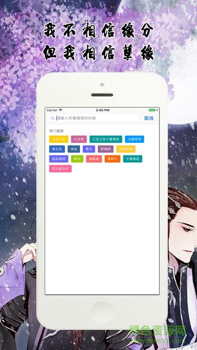蜜桃小说