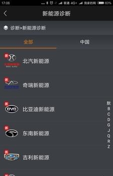 黑金刚C  v1.0.2图1
