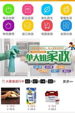 候鸟云生活