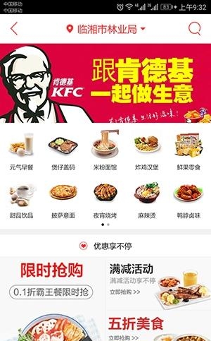 临湘在线