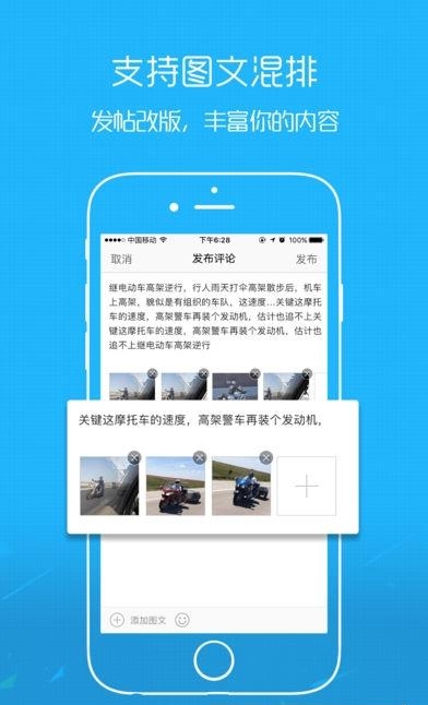 拉呱社区  v3.1.0图3