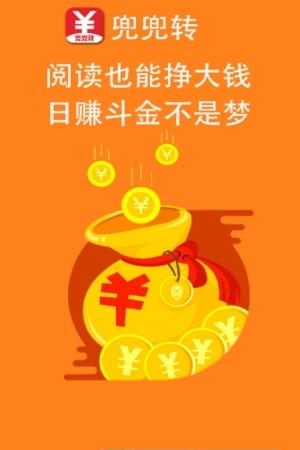 兜兜转  v1.0.0图1