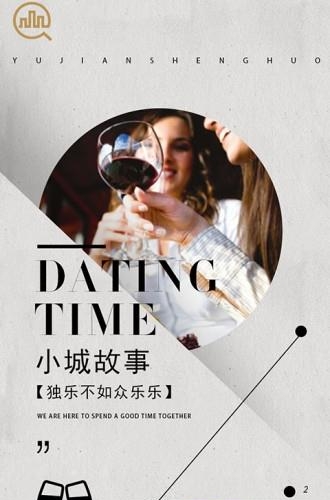 域见  v4.8.2图4