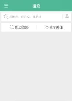 微禹州  v3.0.2图3