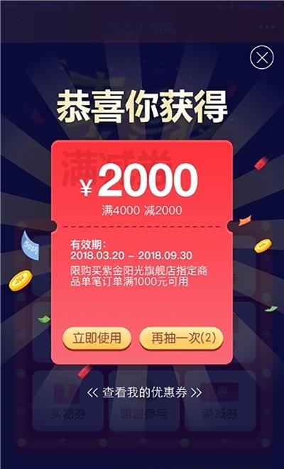 超级老板  v5.2.3图1