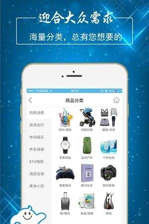 汇惠云  v3.93图2