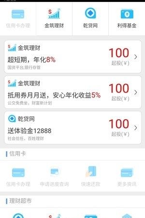 铜仁公交