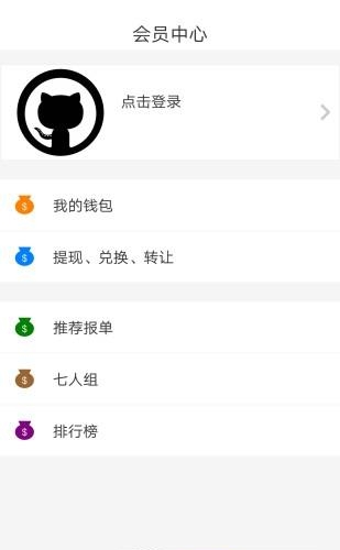 提车帮  v1.0.1图3