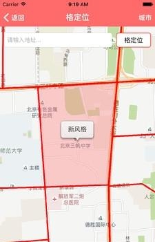 云格买家端  v1.0图2