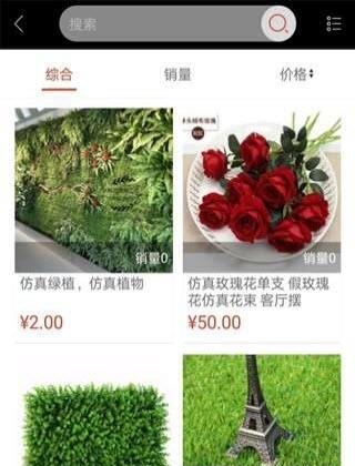 探禾  v1.0.2图3
