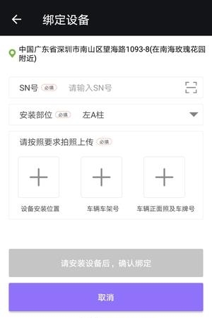 库融管家