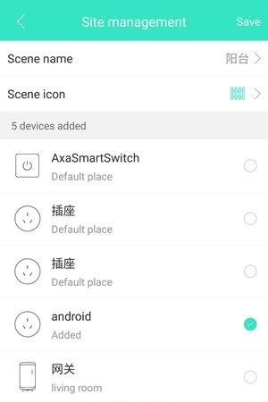ETMars  v1.0.19图3