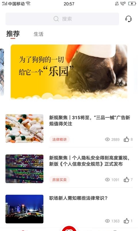 忠慧律师