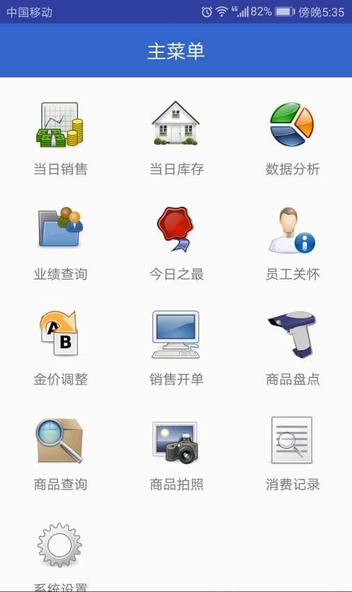 天成V客