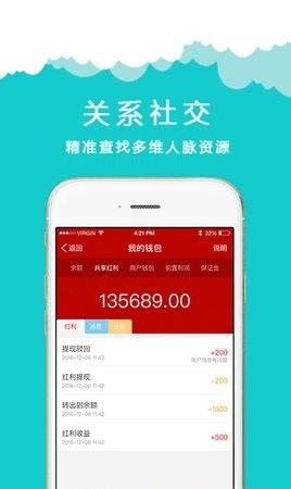 脉果儿  v4.0.8图2