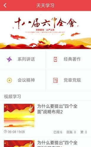 皖邮先锋