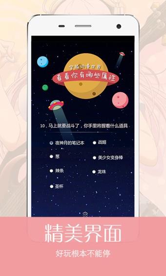 伍六七之最强发型师动漫完整版  v1.0图2