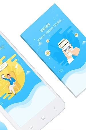 施公宝  v3.4.9图2